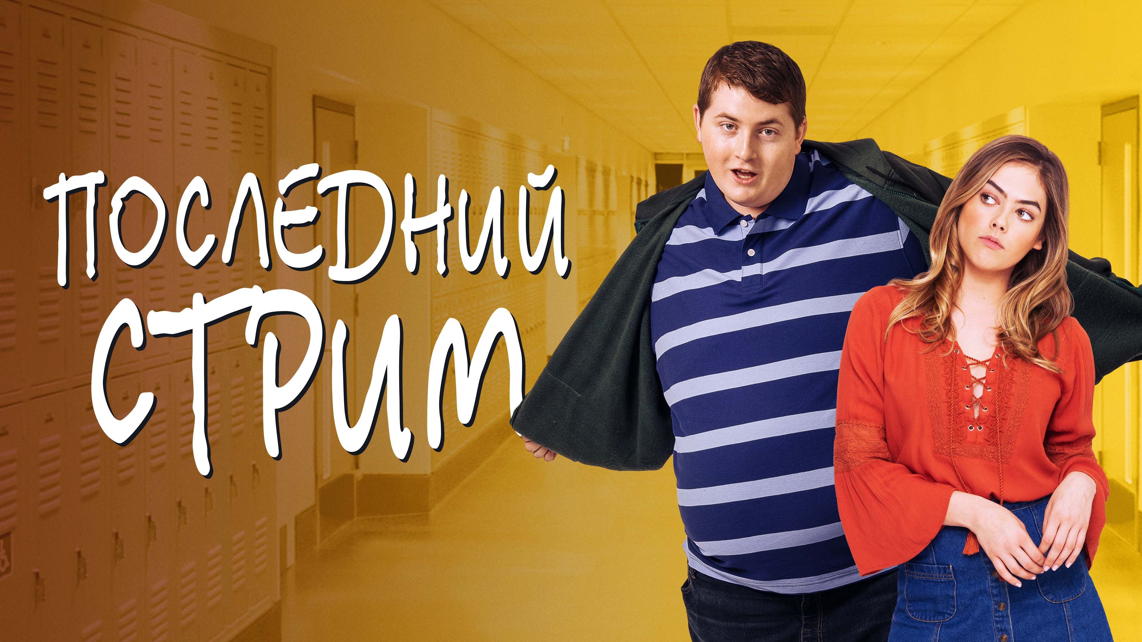 Кадр з фільму